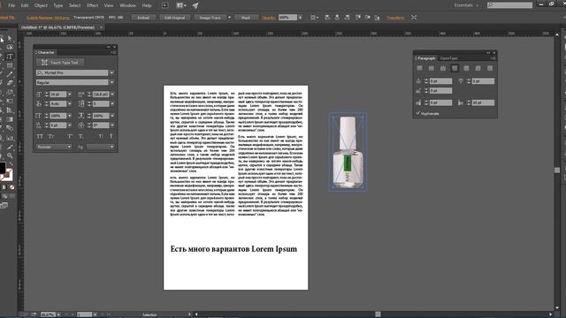 Работа с текстом в Illustrator или брачные игры с шрифтами и текстом. смотреть онлайн