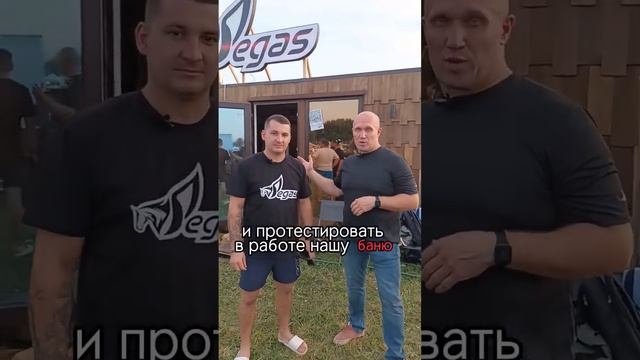 Пегас на фестивале Баняфест в г. Суздаль Эко-отеле "Горячие ключи" 11-13 августа Ждём в гости