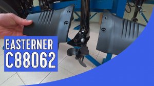Гидрокрыло Easterner C88062 | Примерка на моторы