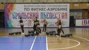 Команда "Антарята" г. Челябинск. Степ-аэробика. Дети 8-10 лет. Полуфинал. 28.04.19