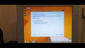 Обновление с Windows 8.1 до Windows 10 | 2 Способ