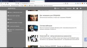 Самые популярные методы рекрутинга онлайн. Рекрутинг в МЛМ 2020г и входящие заявки в бизнес.