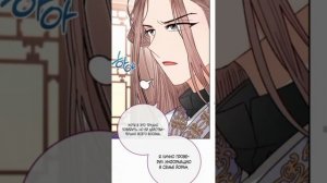 /Малышка наложница хочет жить спокойно\ 8 глава\