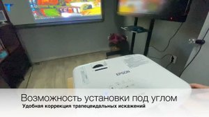 Обзор проектора Epson EB-X06
