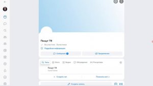 Обзор приложения мессенджера VK