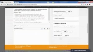 Адвего. Заработок на бирже адвего. Как давать задания на адвего. Как заработать в интернете