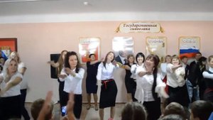День учителя флешмоб Севастополь школа 37