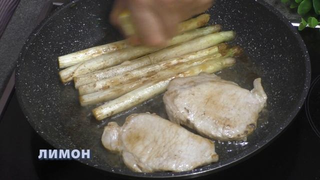 ♥ Спаржа с мясом ♥ Как вкусно и быстро приготовить ♥ Очень простой и вкусный рецепт