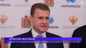 0712-ЗА ОПЫТОМ В НОРИЛЬСК