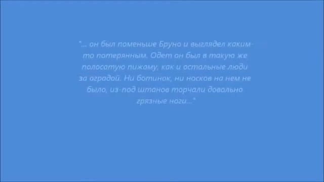 Буктрейлер 