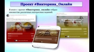 Заселяем интернет работа Островской ЦРБ  в онлайн-режиме