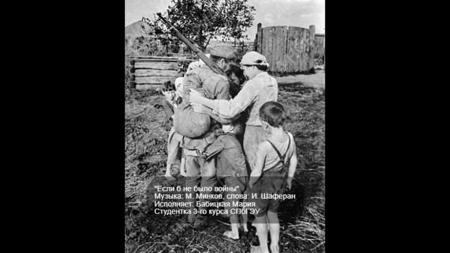 Поздравление с Днем Победы от студентов СПбГЭУ и Студенческого клуба смотреть онлайн