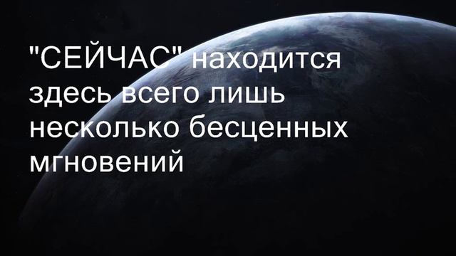 SAI BABA:: ВРЕМЯ - ЭТО СЕЙЧАС смотреть онлайн