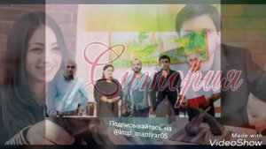 Гр Ситория - Чубарук 2018