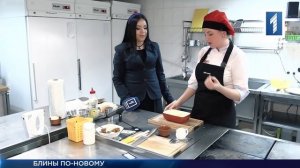 Блины по новому рецепту
