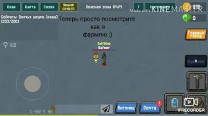 Как добыть золото в Zombix online