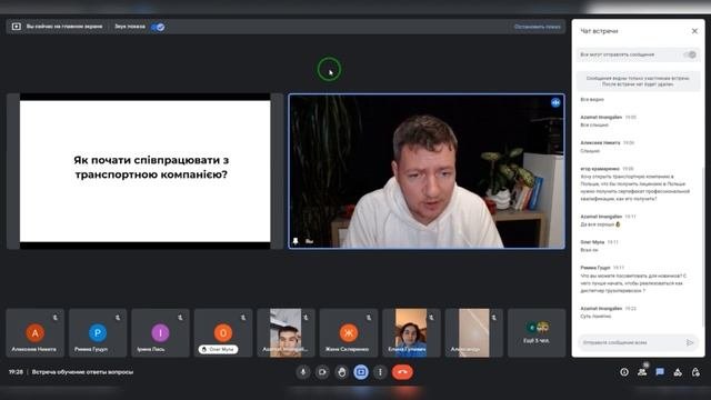 Как начать сотрудничать с транспортной компанией?  | Транспортная логистика | Грузоперевозки