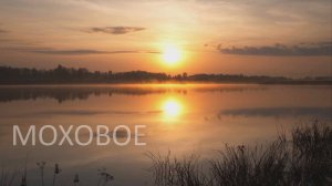 ОЗЕРО МОХОВОЕ .Рыбалка в Омской области.