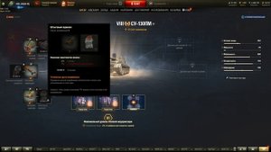 Обзор танка Су 130 пм Какие перки качать первыми и что ставить из оборудования +полевая модернизаци