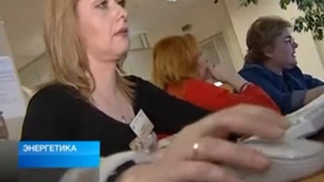 Постановление Правительства РФ №354