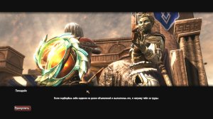 Kingdoms of Amalur Re-Reckoning Прохождение 53 Барахольщики в канализации