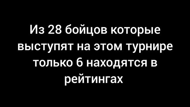 Где смотреть UFC Vegas 50 ( Магомед Анкалаев, Тиаго Сантос , прямая трансляция , Марлон Мораес ) смотреть онлайн