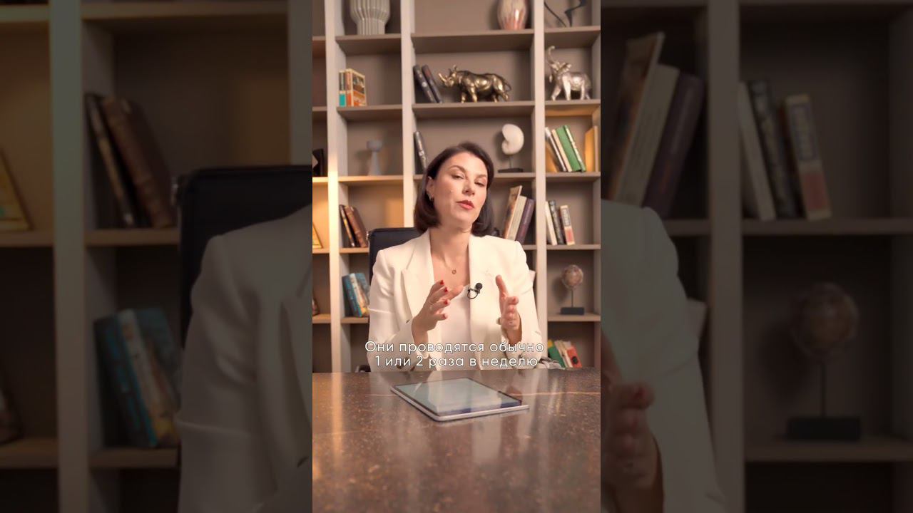 Как проводить собрание с командой #менеджмент #бизнес #управление #саморазвитие смотреть онлайн