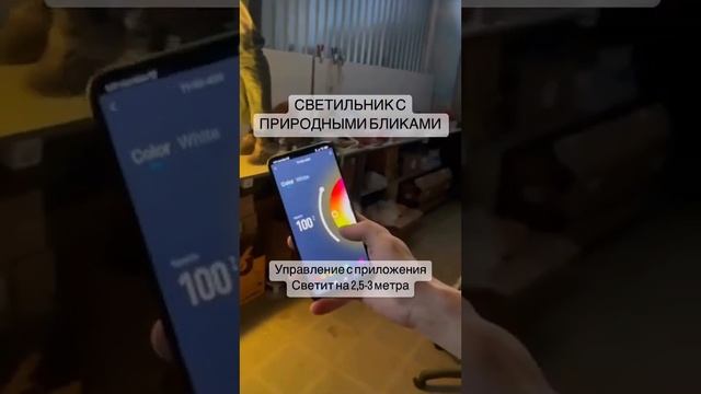 Движущийся светильник с эффектом пламени огня