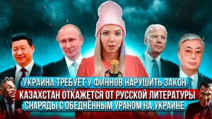 Байден сдаёт позиции\Международный уголовный суд – нелегитимная организация