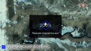 Беспилотники Донецкого армейского корпуса поражают врага с воздуха