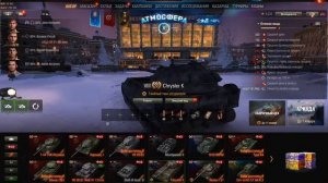СТРИМ МИР ТАНКОВ | Т 44-100 ИГРОВОЙ ОТ РОСТЕЛЕКОМ | ПЕРВЫЙ ТЕСТ