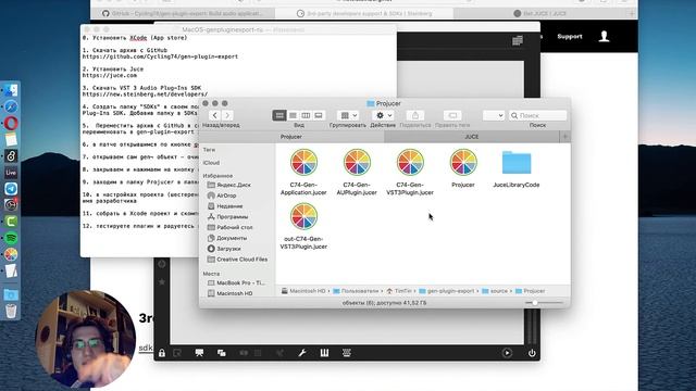 КАК СДЕЛАТЬ САМОМУ VST ПЛАГИН (Max/Msp gen~ + JUCE + MacOS)