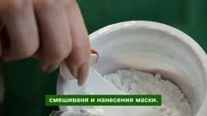 Маска альгинатная с гиалуроновой кислотой La Miso