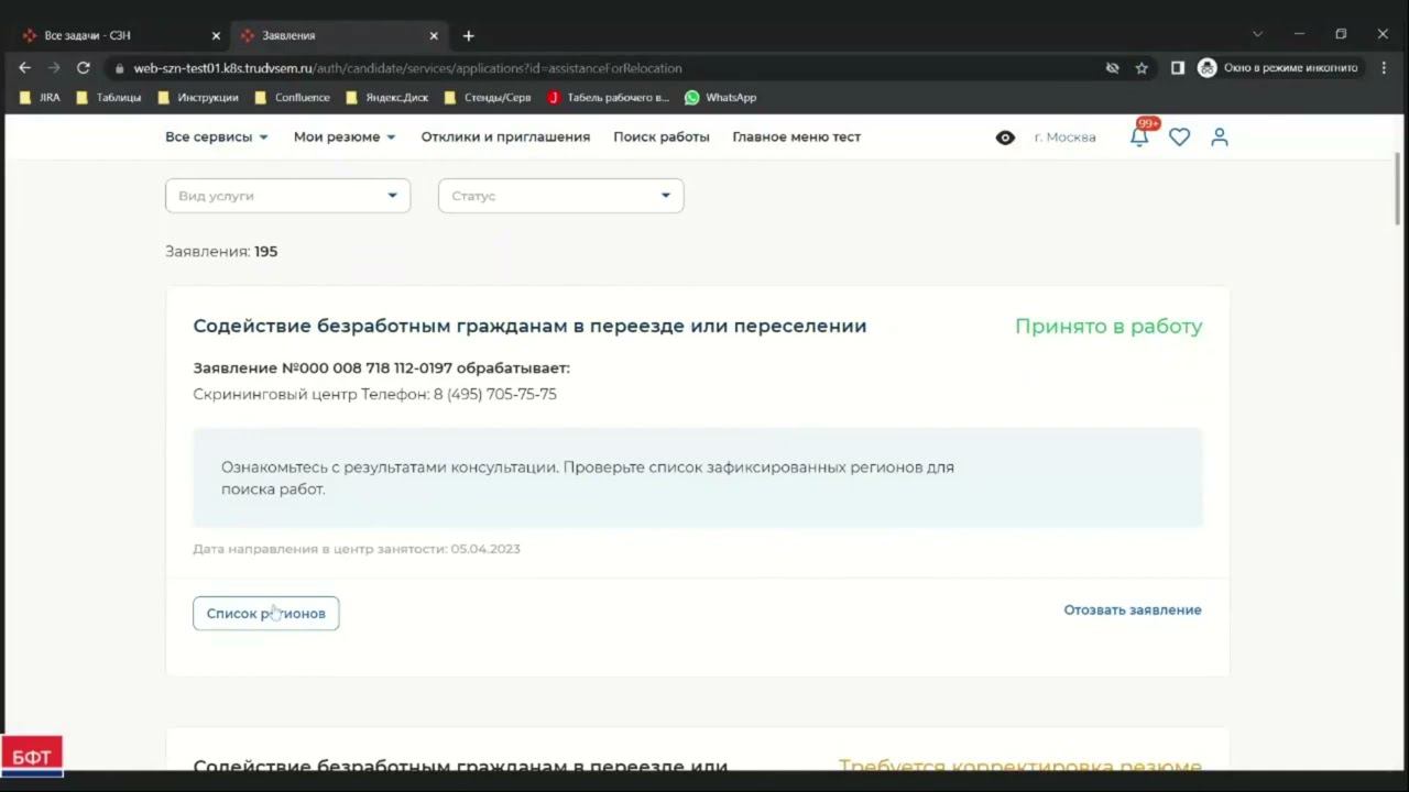 Не требуется корректировка резюме смотреть онлайн