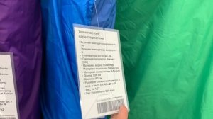 Топ 5 лучших спальников из Спортмастера до 5 тысяч рублей.