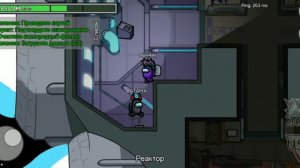 амонг ас прохождение the frewin