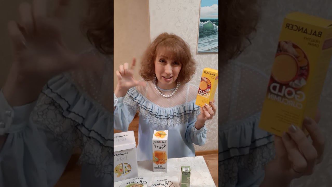 Лечебная еда! Кому нужна, пишите  8 999 617 3073 Инна, сделаю доставку в любой город и любую страну✈