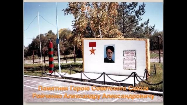 Памятники и памятные места города Дальнереченска