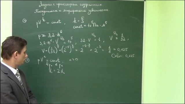 Задание 10. Часть 3. Прикладные задачи на показательные и логарифмические зависимости смотреть онлайн