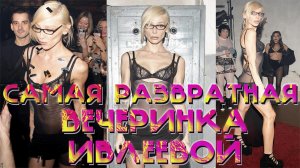 ВЕЧЕРИНКА НАСТИ ИВЛЕЕВОЙ В КЛУБЕ МУТАБОР 2023 / ПУБЛИЧНЫЕ ИЗВИНЕНИЯ ГЛАВНЫХ ГОСТЕЙ / ОТМЕНА ИВЛЕЕВОЙ