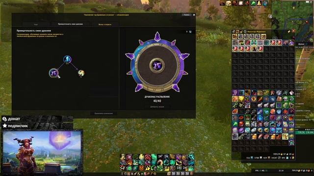 ГОЛДФАРМ И ГДЕ ФАРМИТЬ СУХОЖИЛИЕ ДОЛГОНОГА СОЛО ФАРМ Wow Dragonflight смотреть онлайн