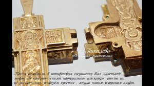 Ремонт износа петли креста. #СвоимиРуками #РемонтУкрашений