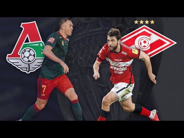 Билеты Локомотив Спартак 22 Февраля 2025 Купить