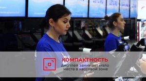 Как внедрить дисплей QR-кода для СБП в Retail сетях? Кейс от «Л'Этуаль»