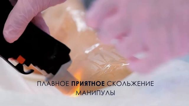 DEKA MOVEO смотреть онлайн