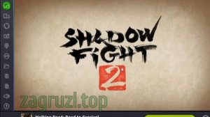 Скачать Shadow Fight 2 на компьютер