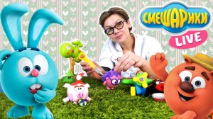 Смешарики Live - Пора делать прививки! Доктор Ай лечит Смешариков.