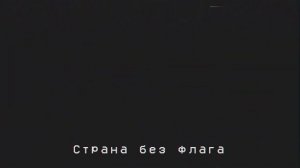 The Backrooms - Уровень -0 ("Загадочный уровень")