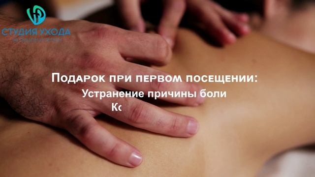 Подарок