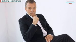 Сыновья счастливой женщины 1-4 серия (2022) Мелодрама // Анонс